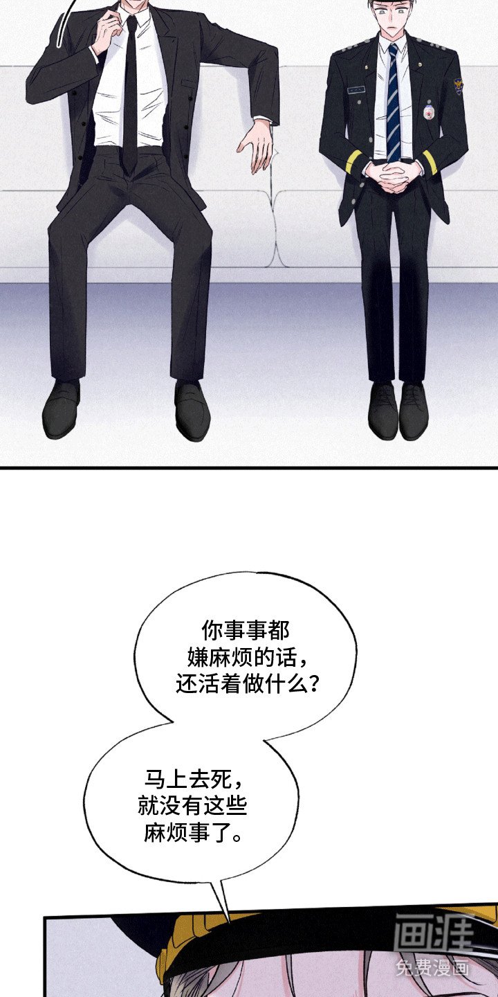 第5章：聚餐