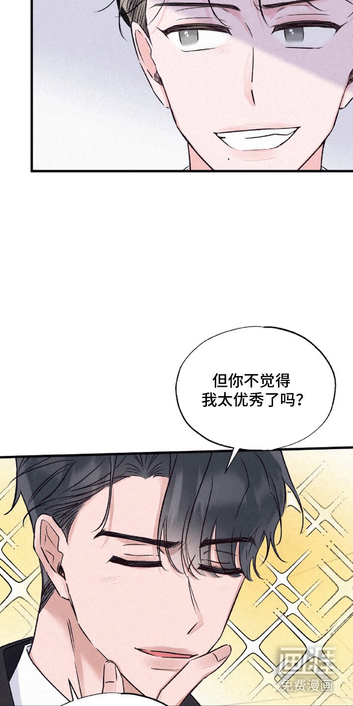 第5章：聚餐