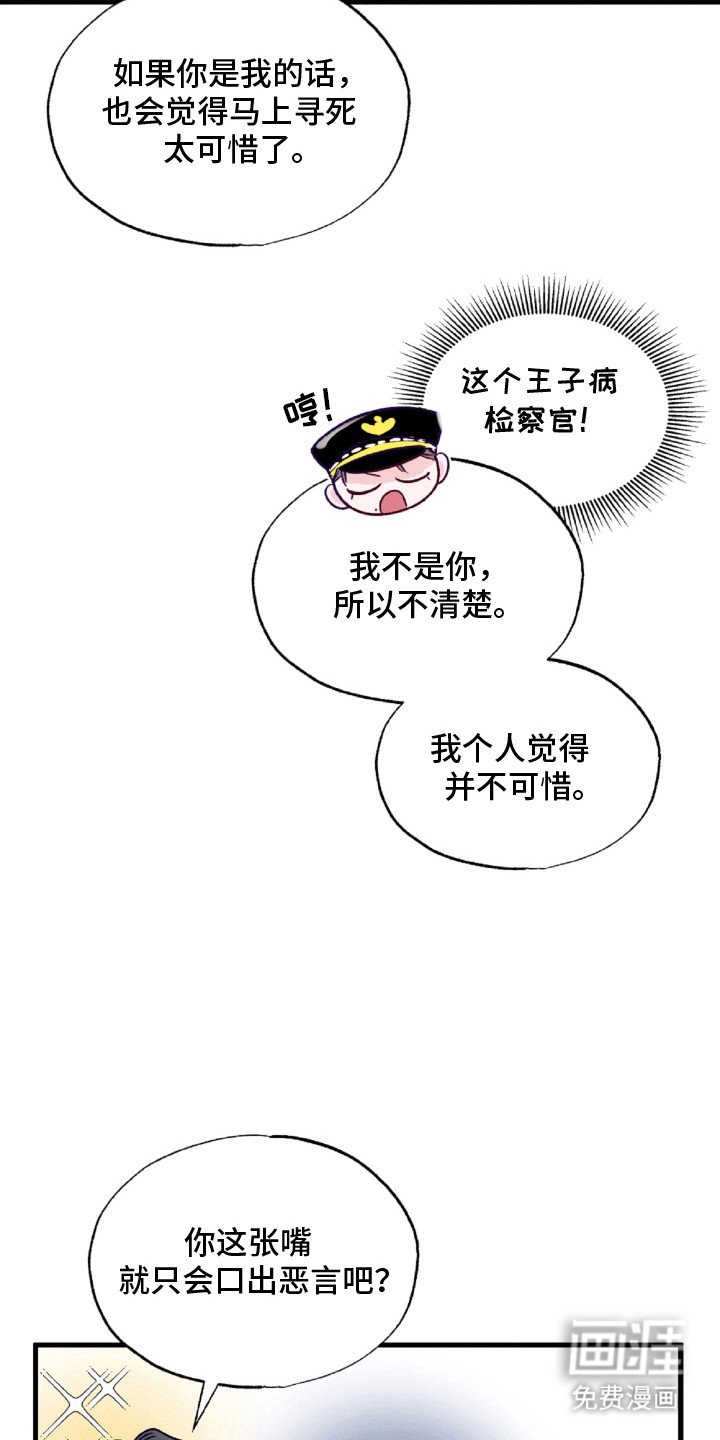 第5章：聚餐