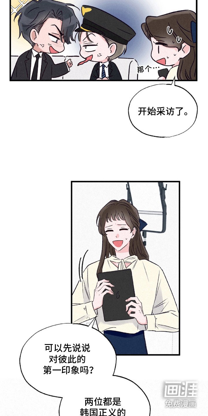 第5章：聚餐