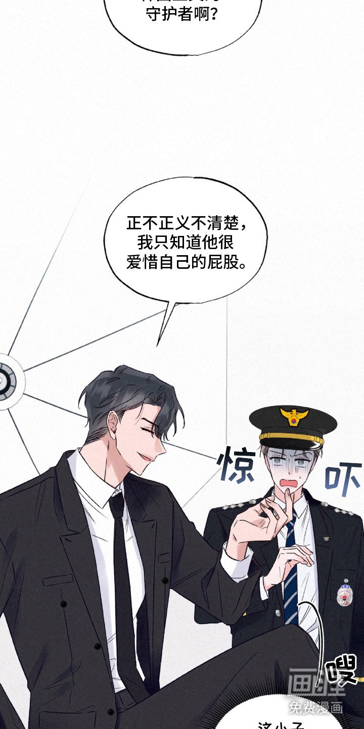 第5章：聚餐