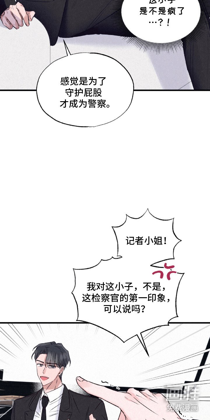 第5章：聚餐