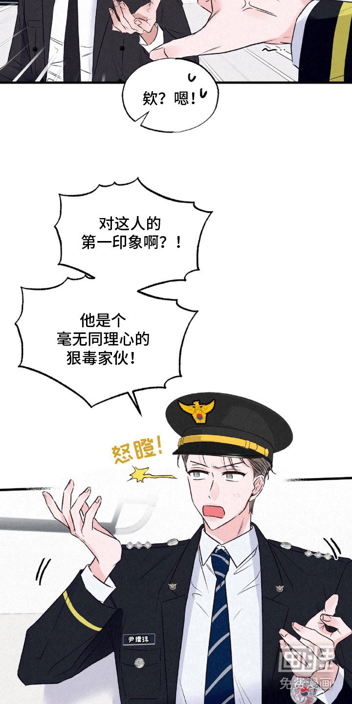 第5章：聚餐