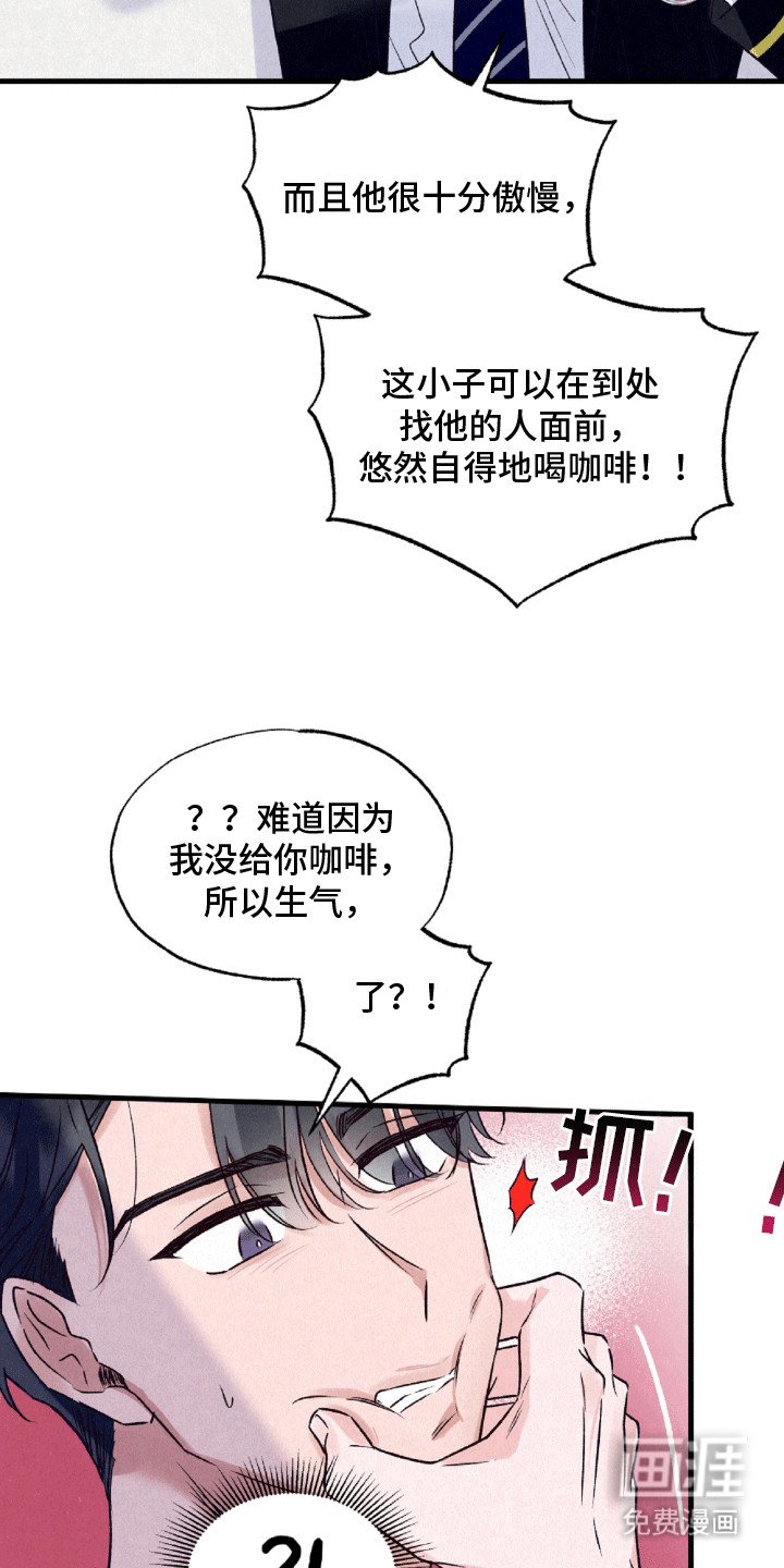 第5章：聚餐