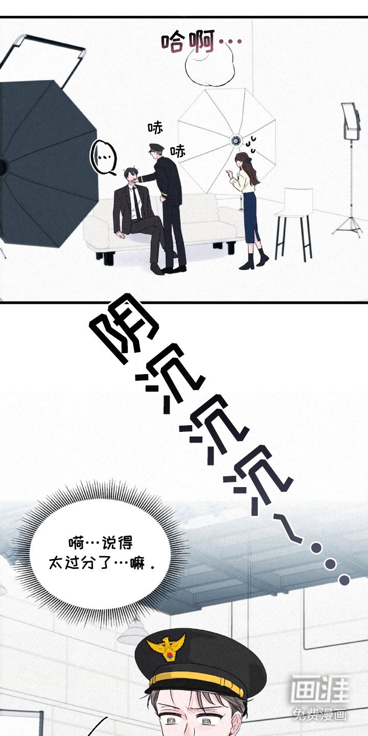 第5章：聚餐