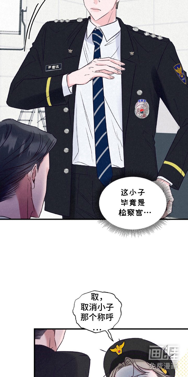 第5章：聚餐