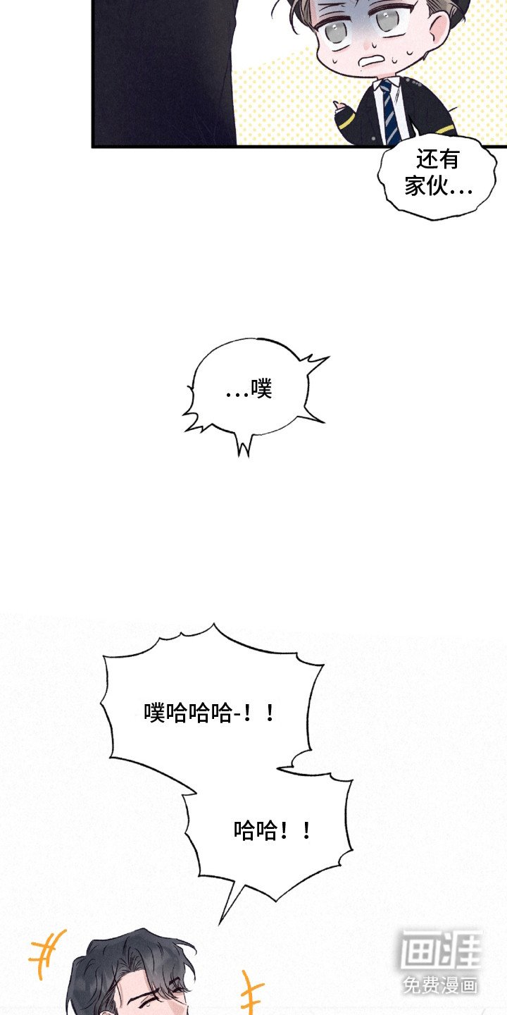 第5章：聚餐