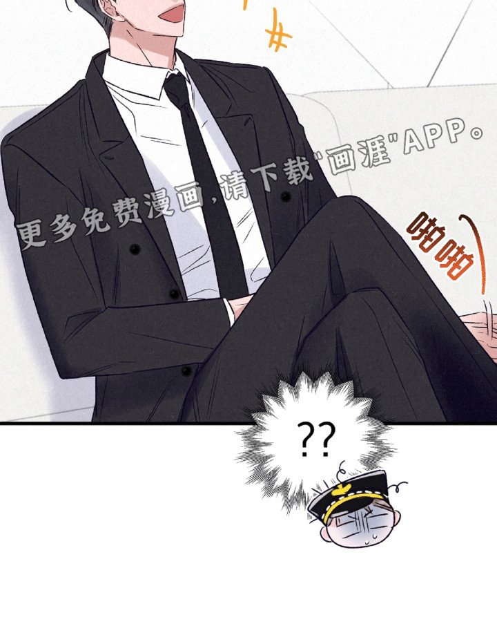 第5章：聚餐