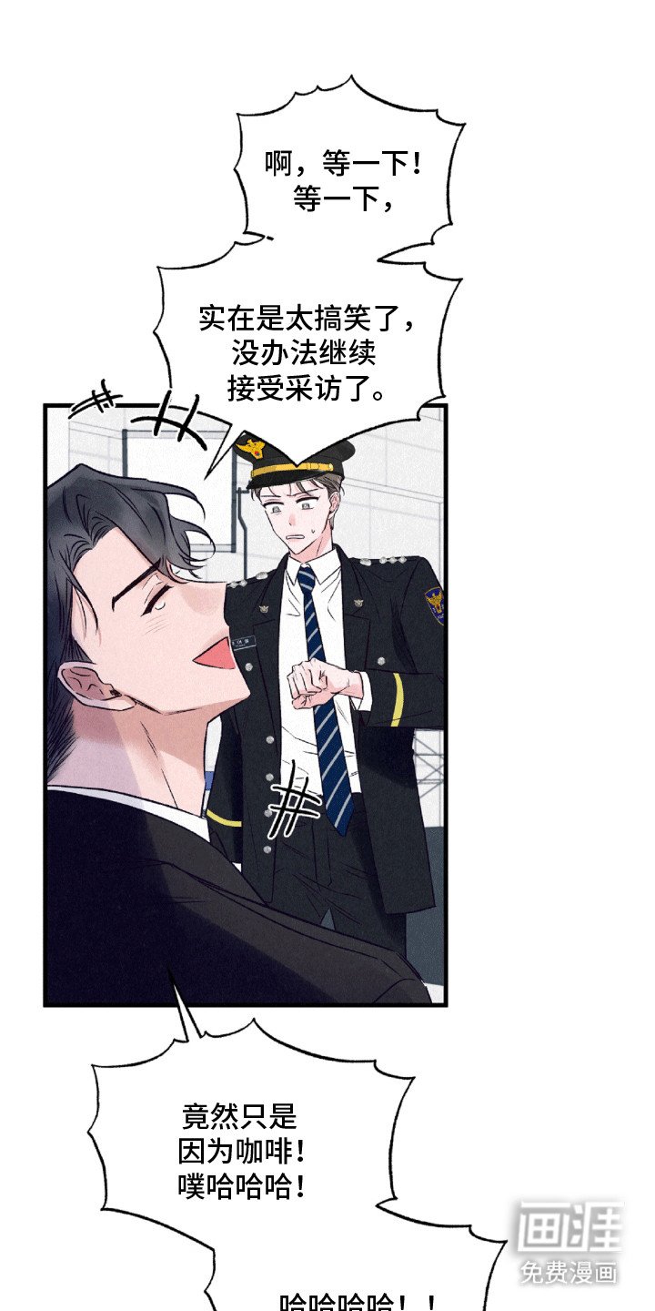 第5章：聚餐