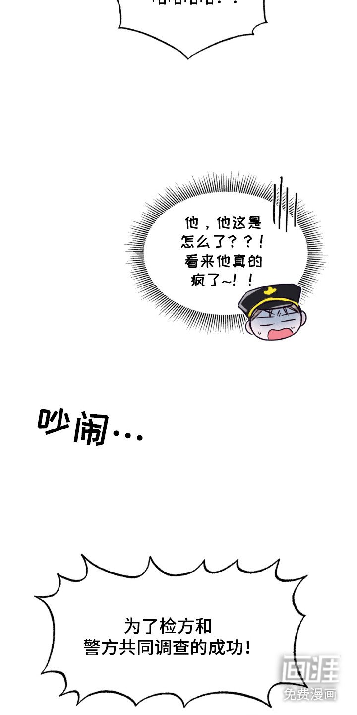 第5章：聚餐