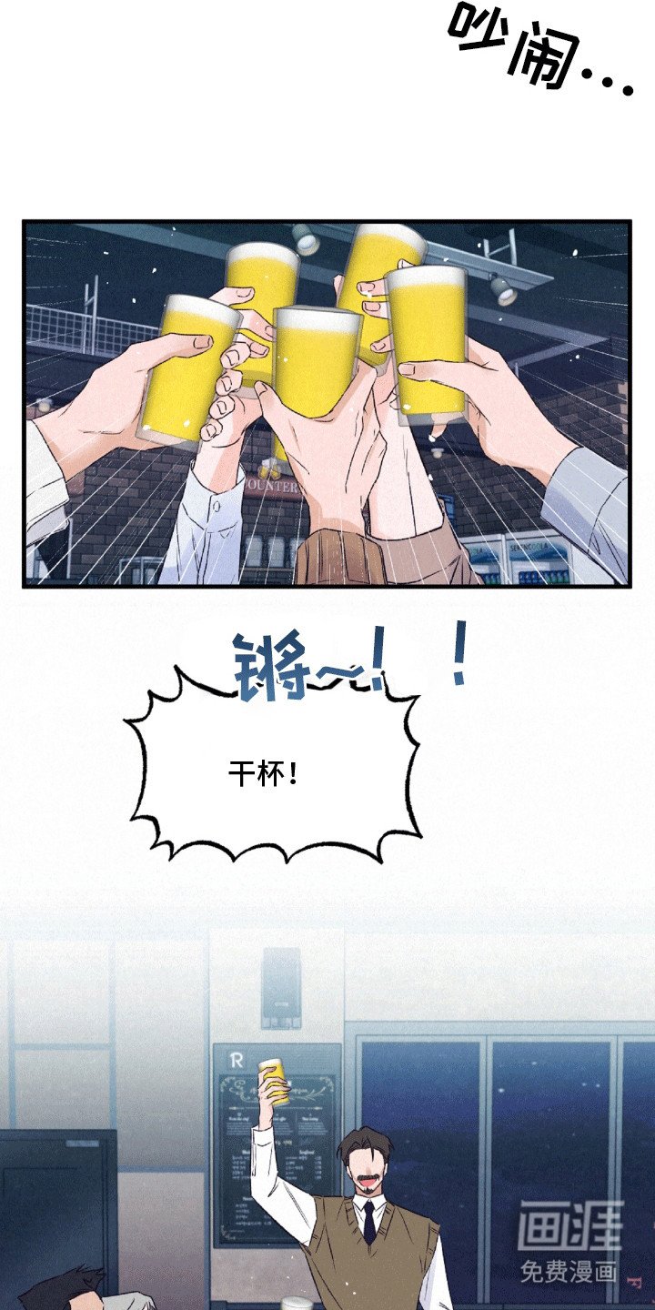 第5章：聚餐