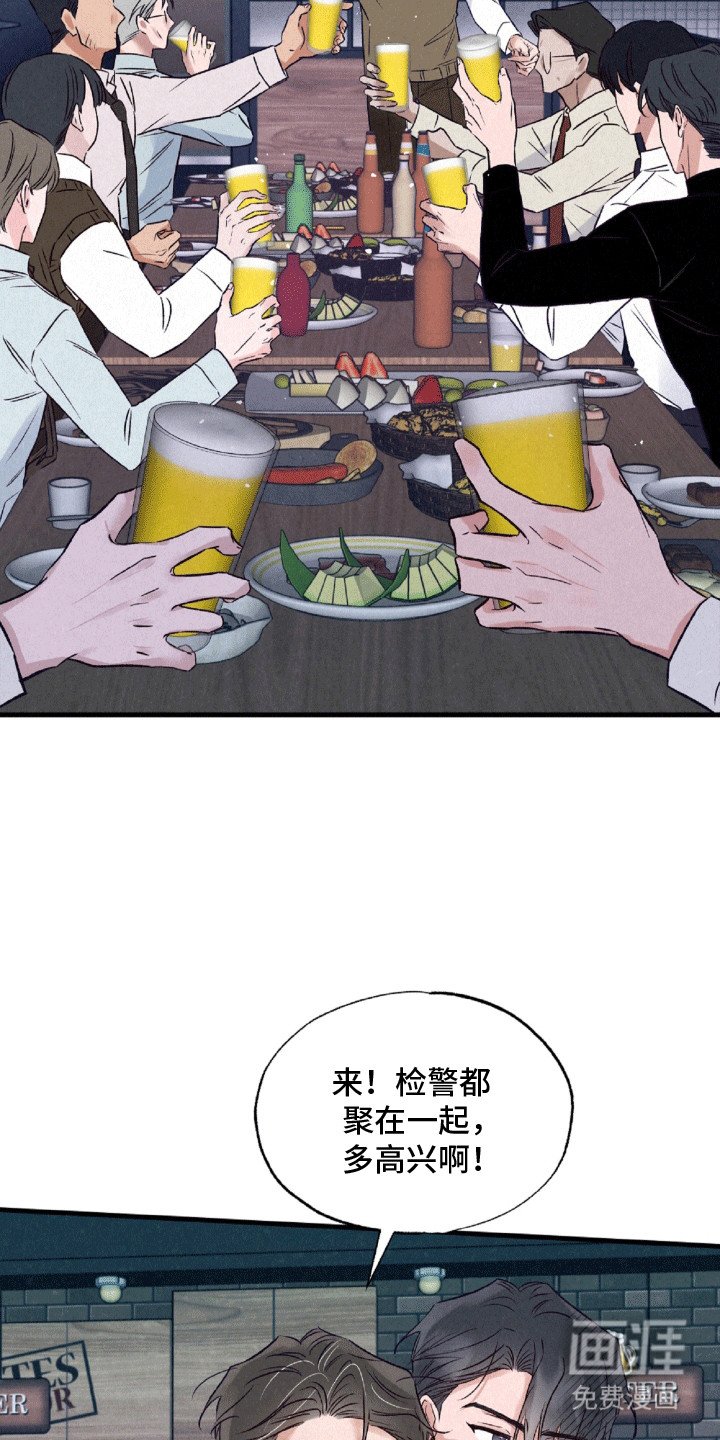 第5章：聚餐