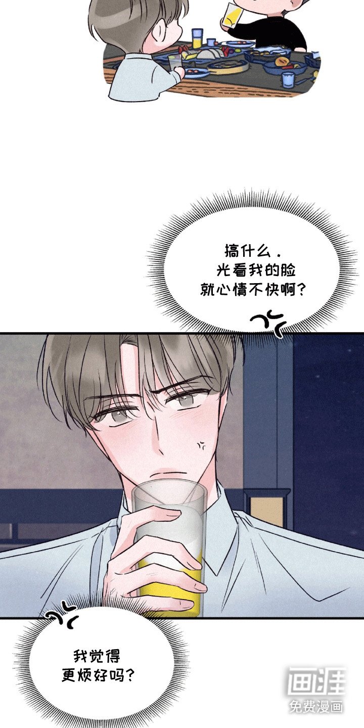 第5章：聚餐
