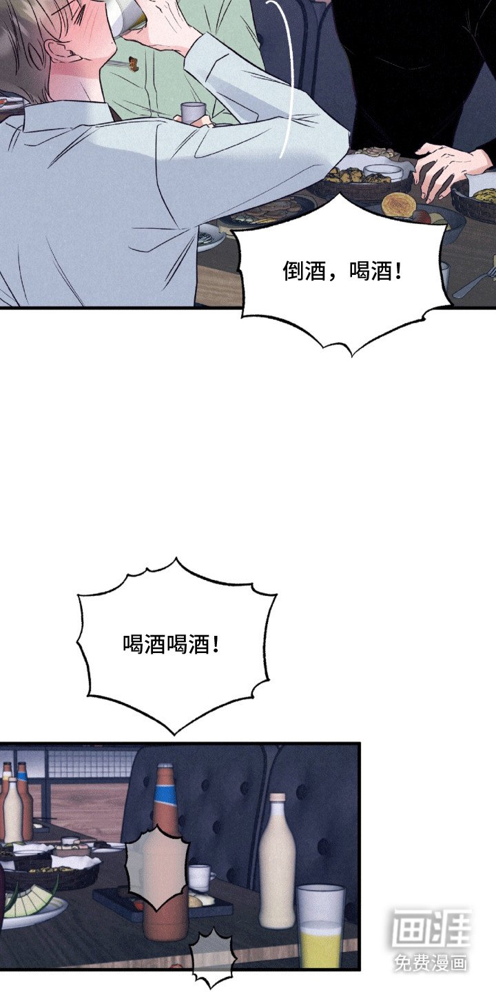第6章：较劲