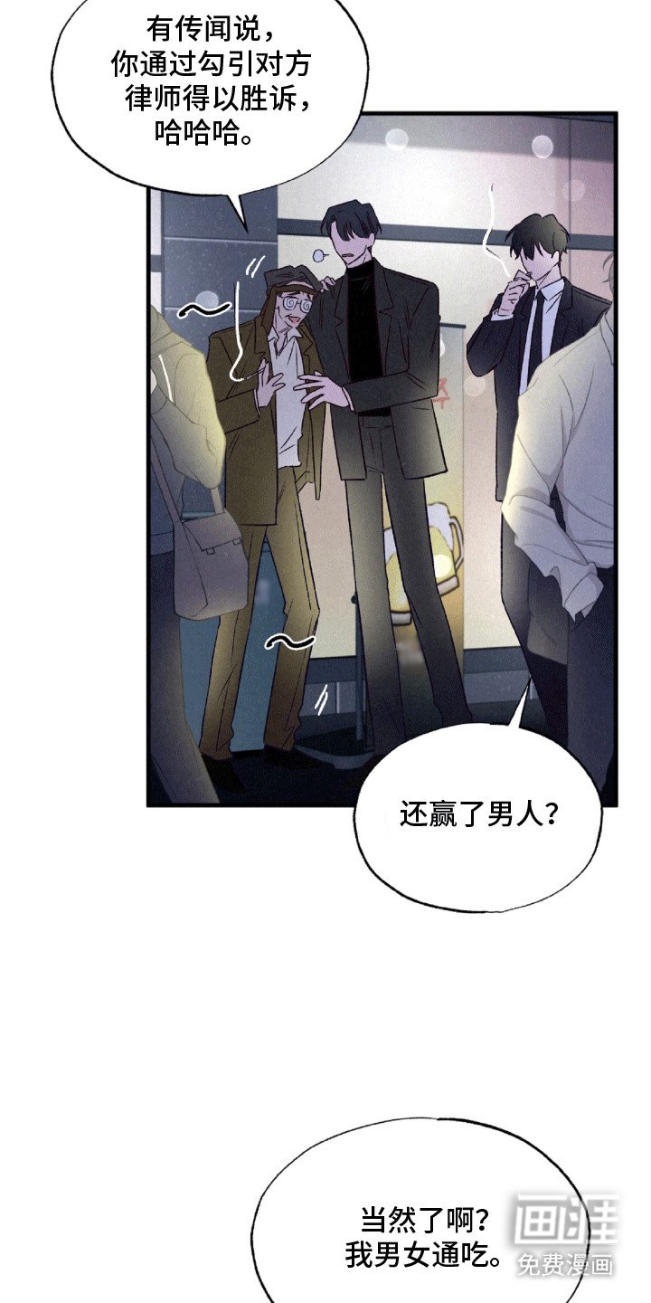 第6章：较劲