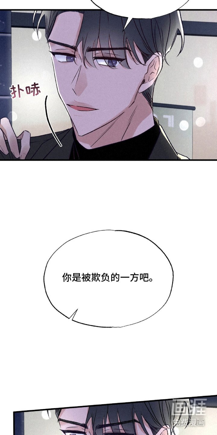 第6章：较劲
