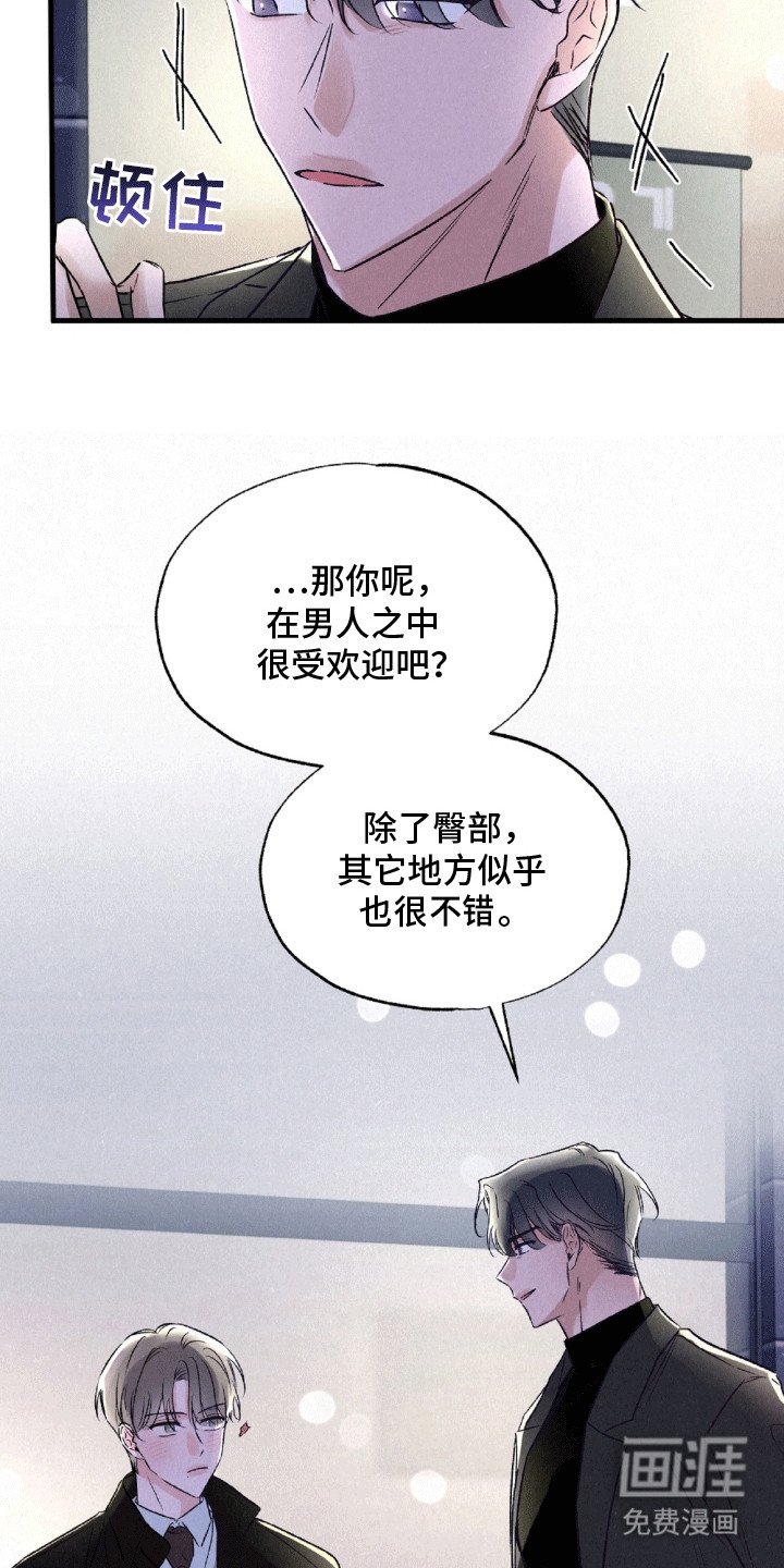 第6章：较劲