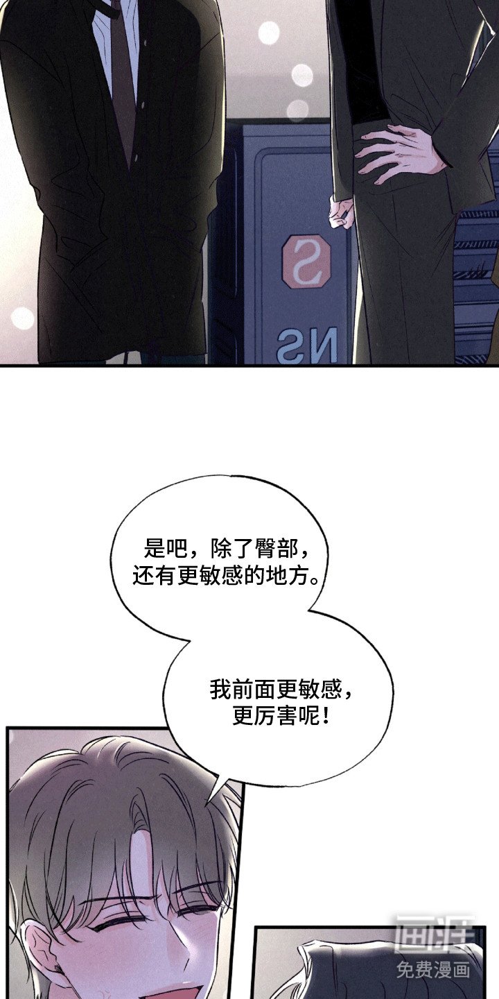 第6章：较劲