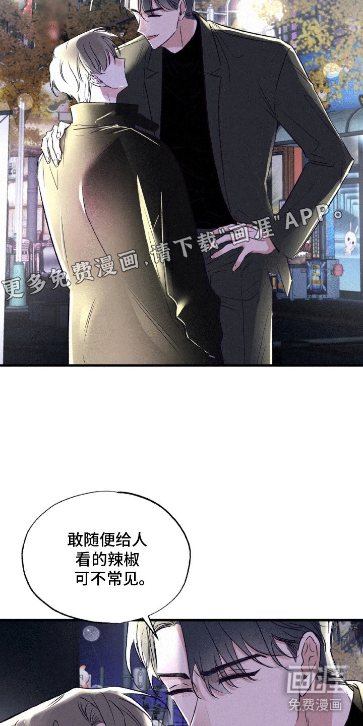 第6章：较劲