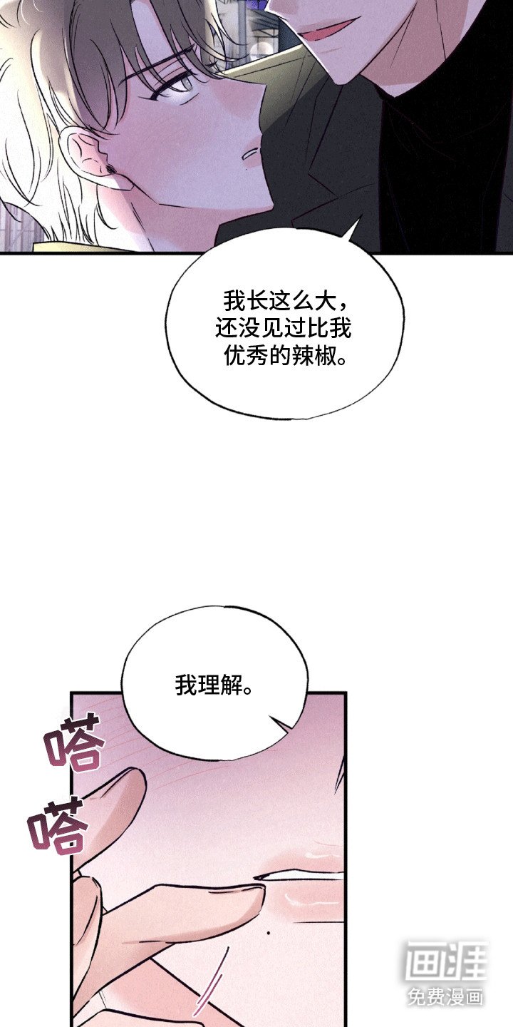 第6章：较劲