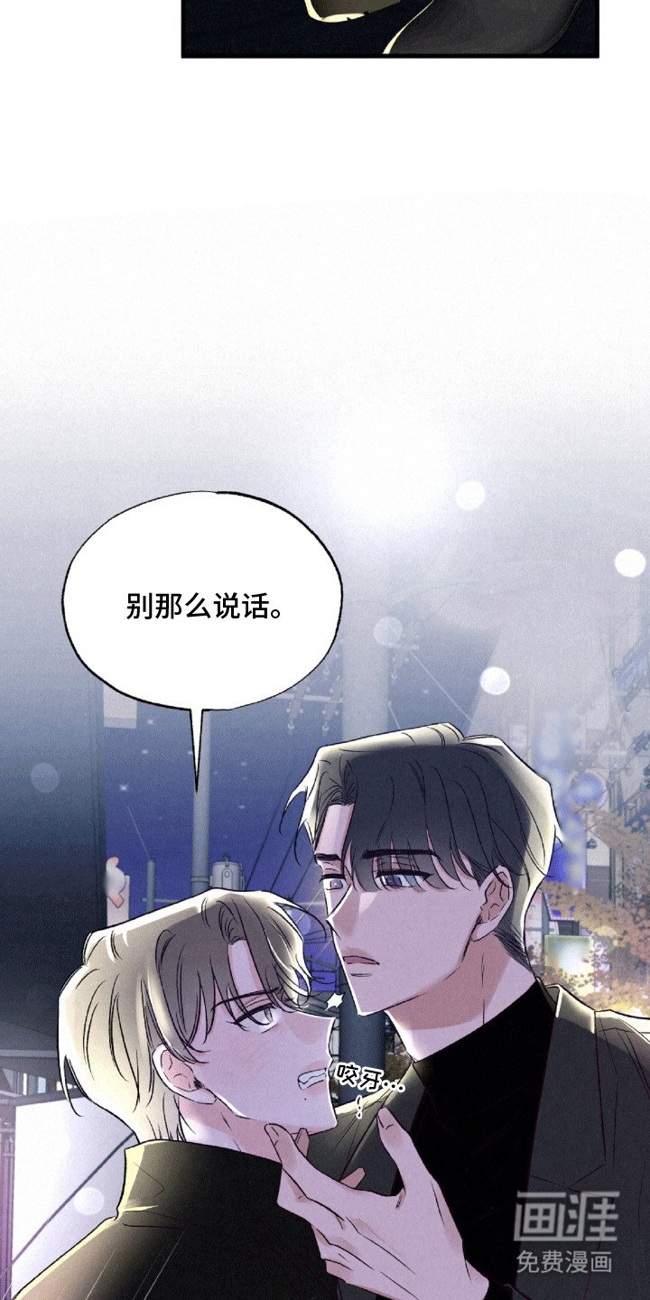第6章：较劲