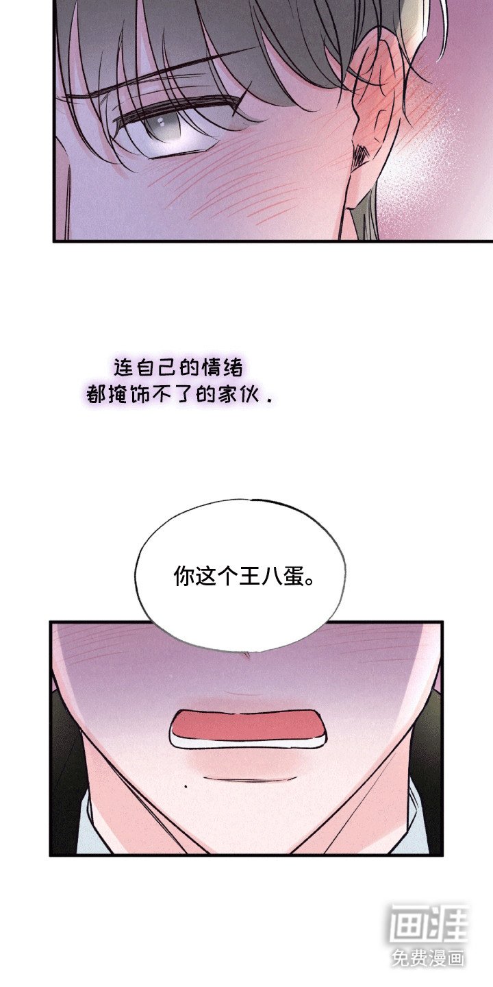 第6章：较劲