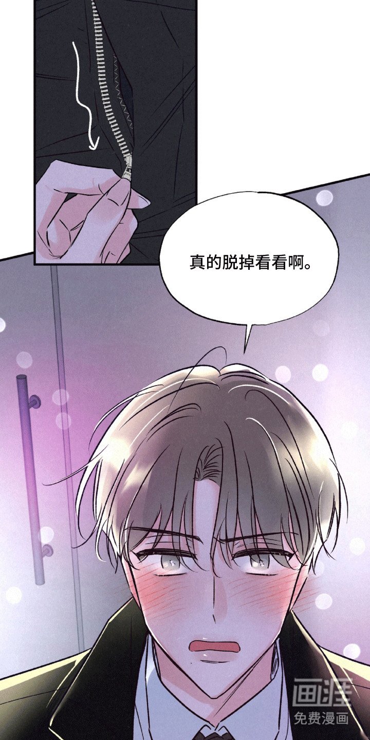 第6章：较劲