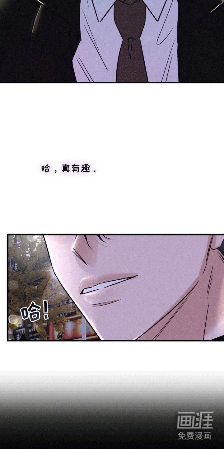第6章：较劲