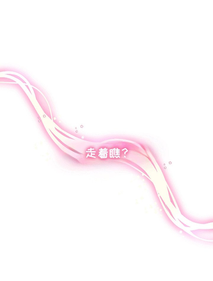 第6章：较劲