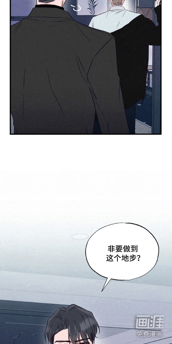 第7章：什么都没发生