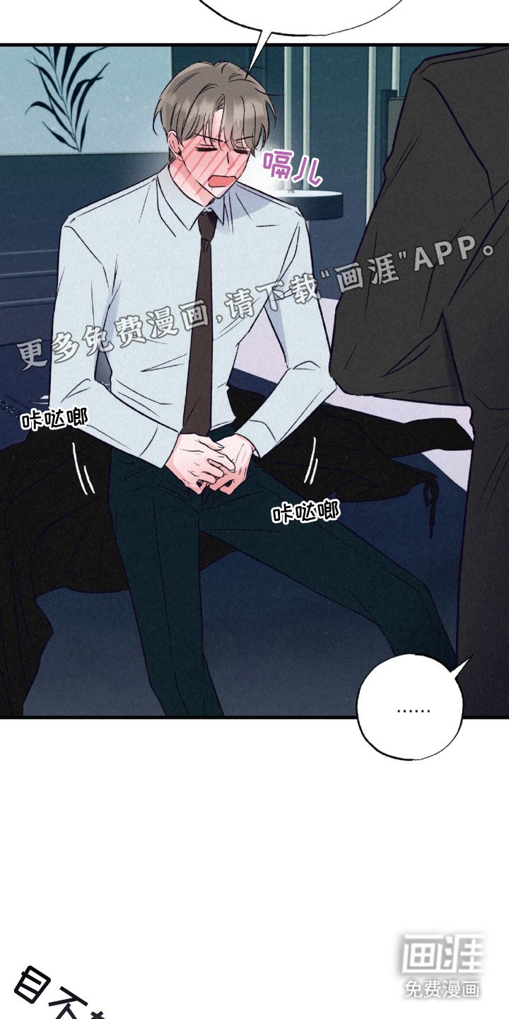第7章：什么都没发生