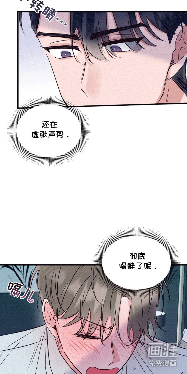 第7章：什么都没发生