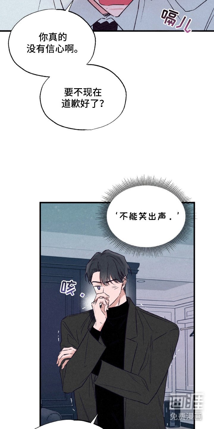 第7章：什么都没发生