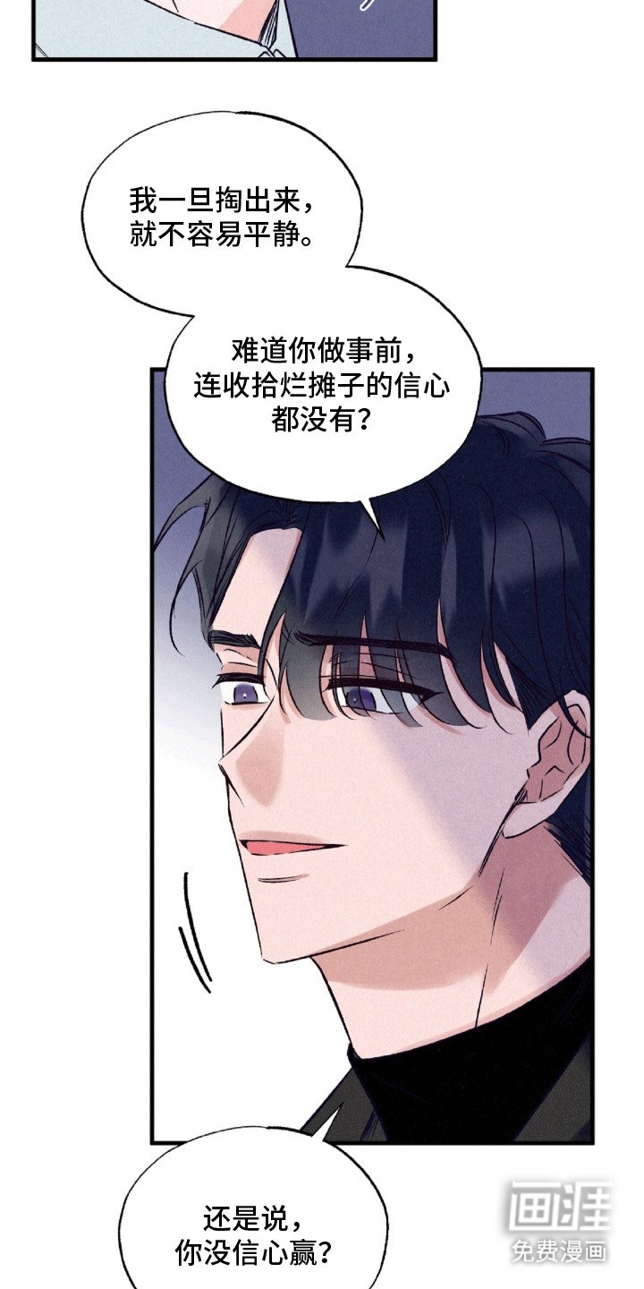 第7章：什么都没发生