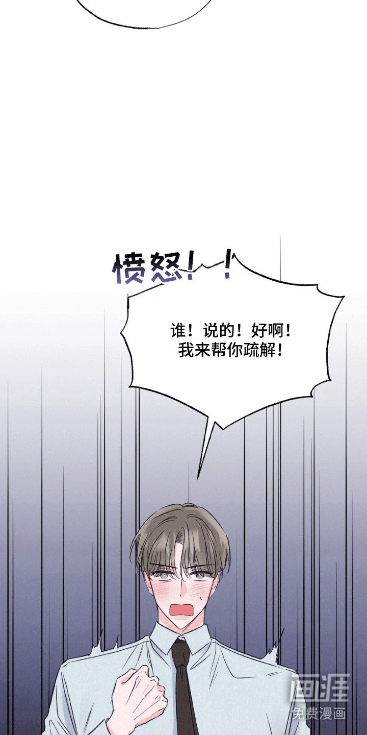 第7章：什么都没发生