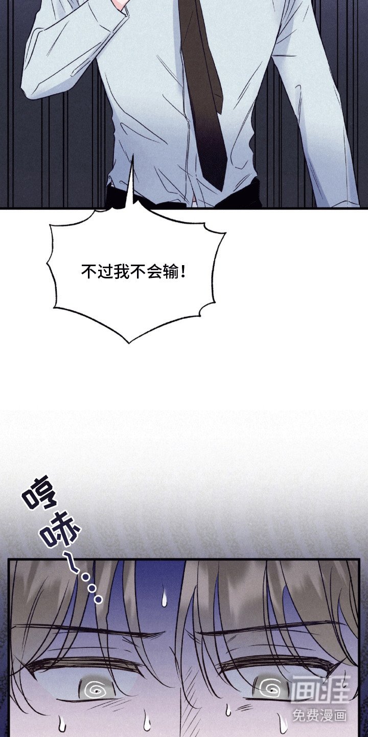 第7章：什么都没发生