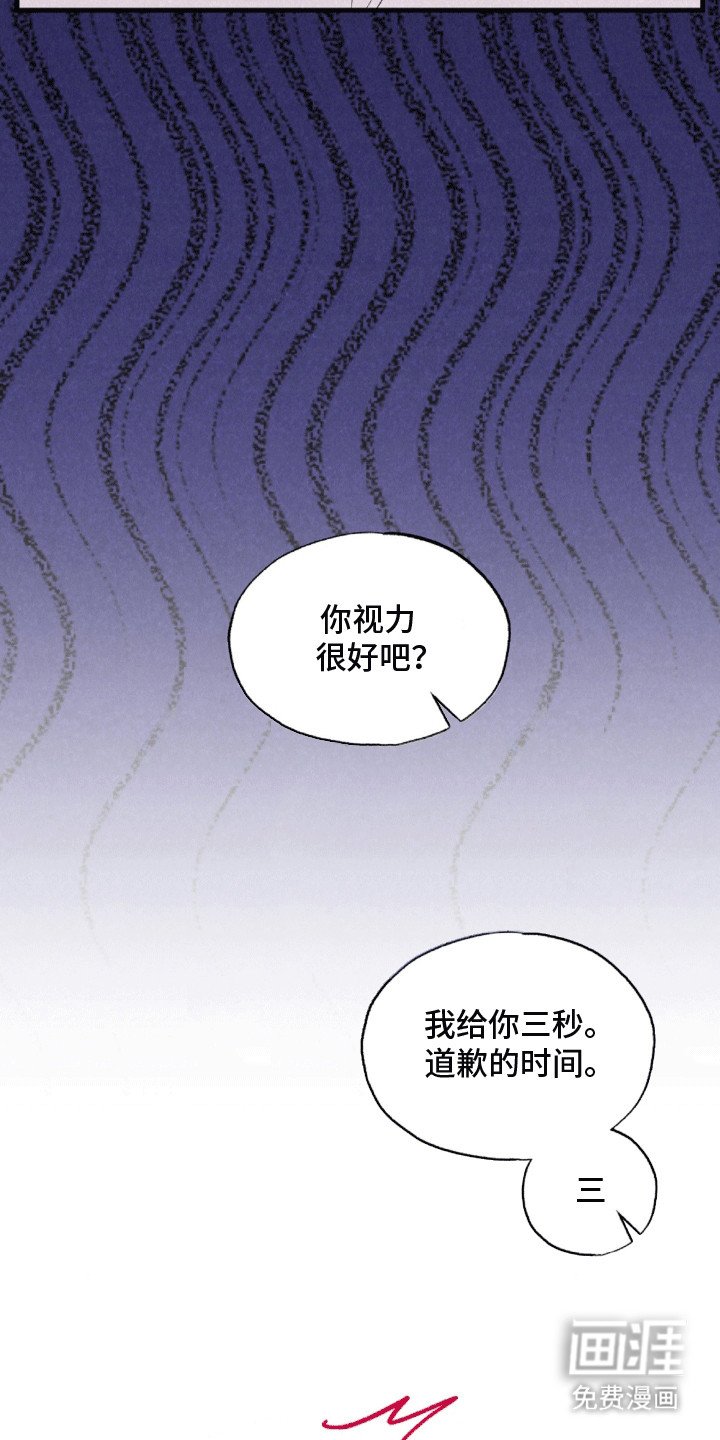 第7章：什么都没发生