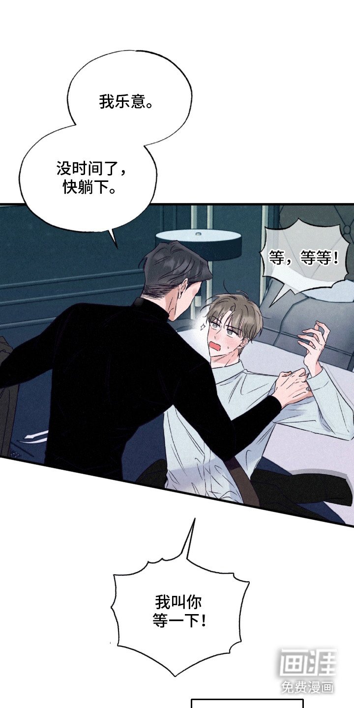 第7章：什么都没发生