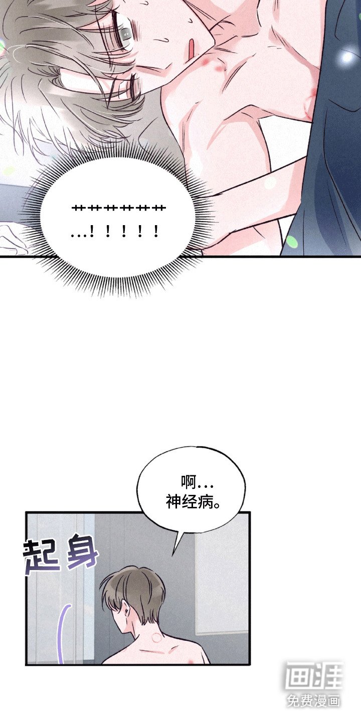 第7章：什么都没发生