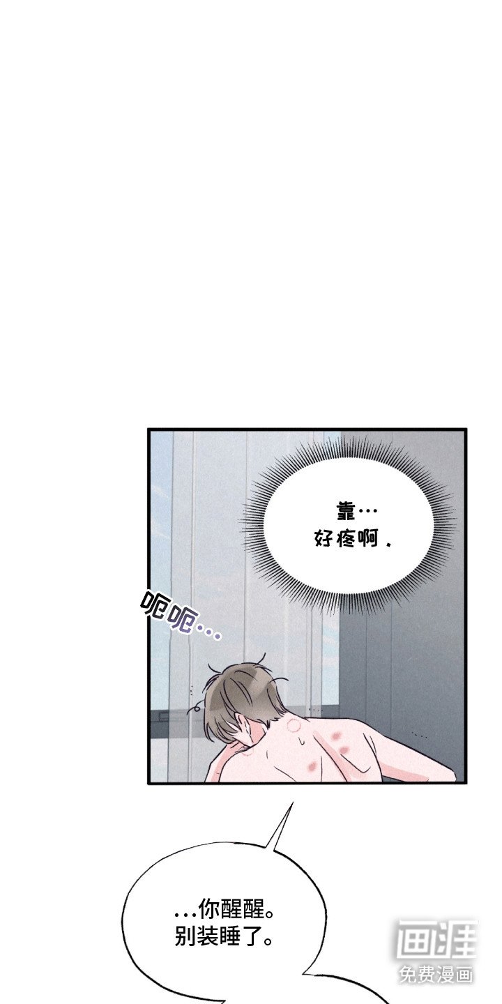 第7章：什么都没发生