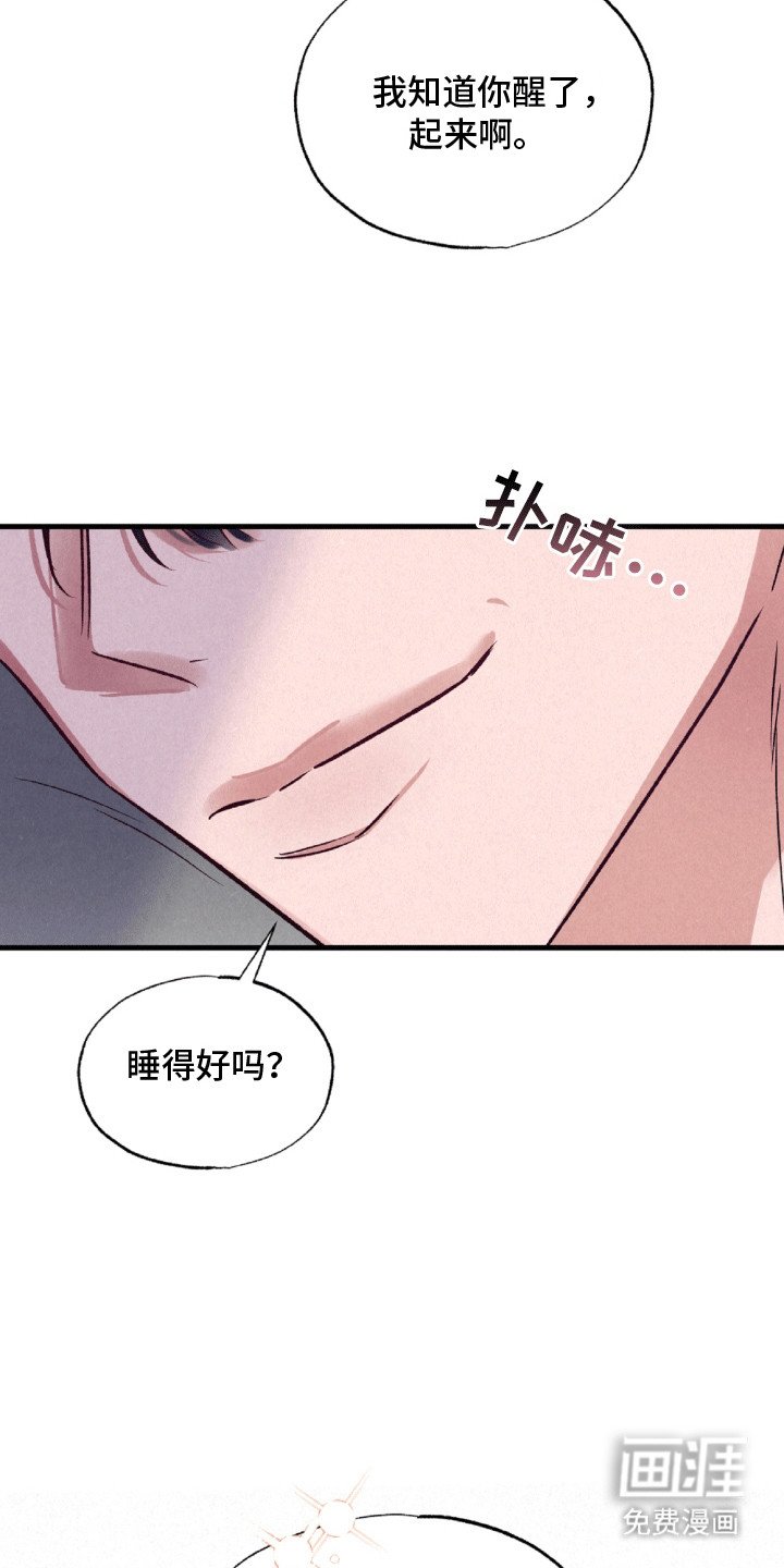 第7章：什么都没发生