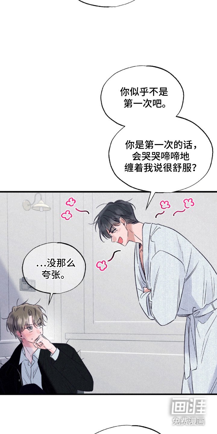 第7章：什么都没发生