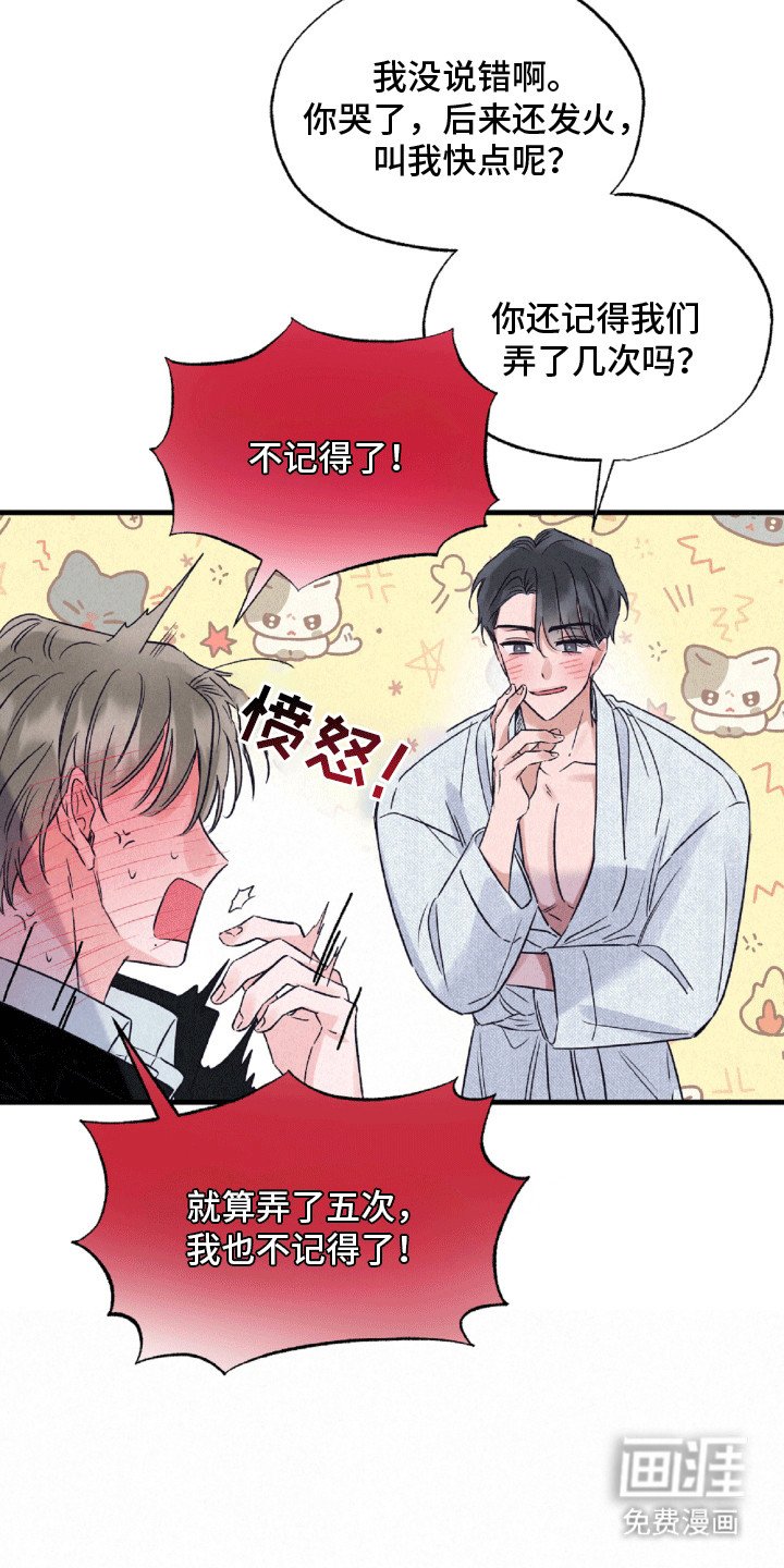 第7章：什么都没发生