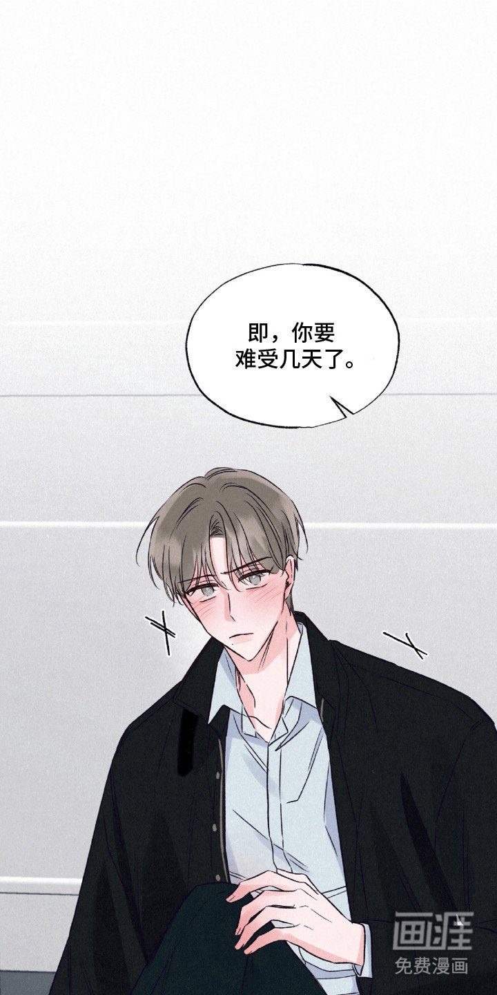 第7章：什么都没发生