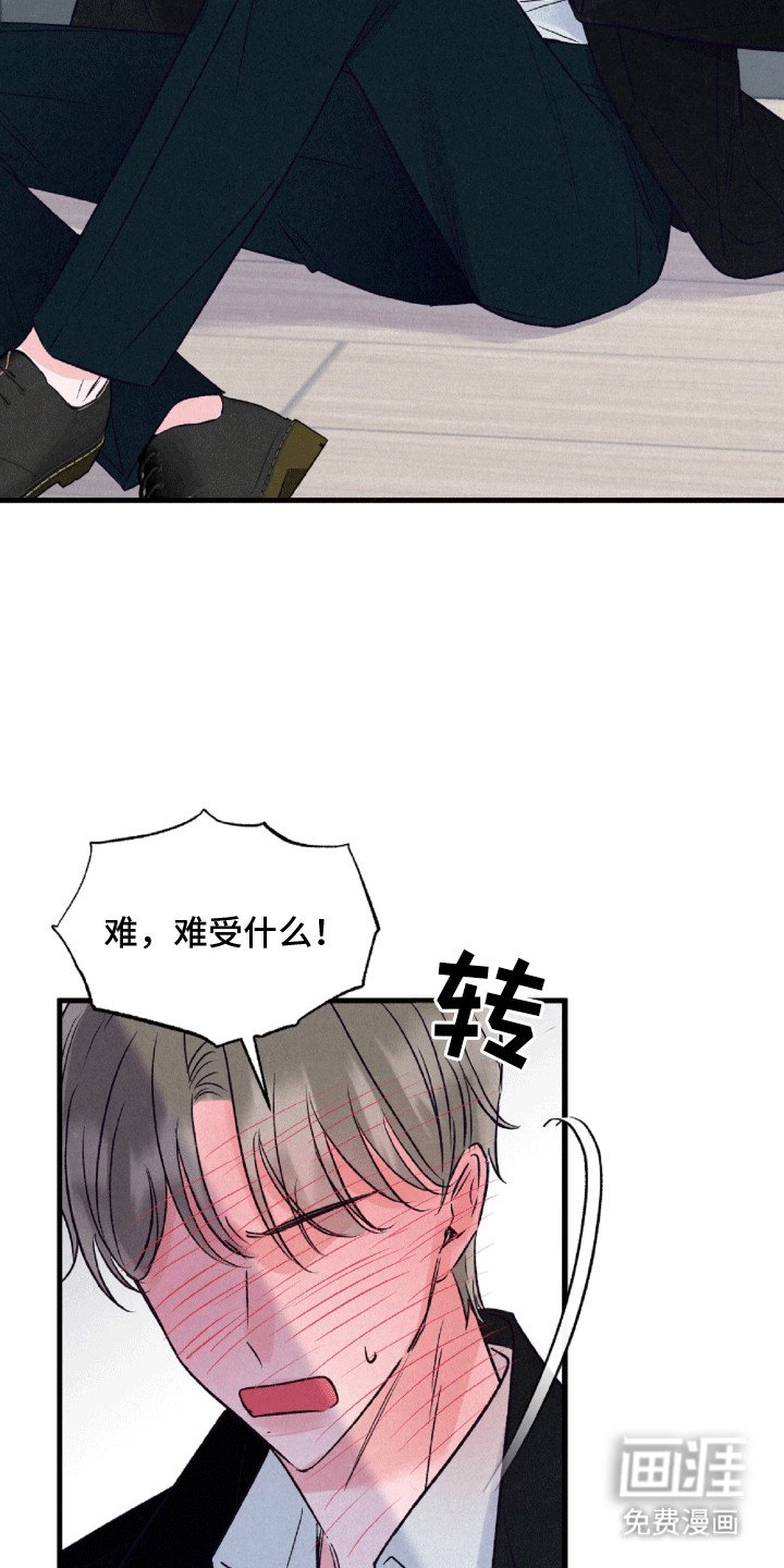 第7章：什么都没发生