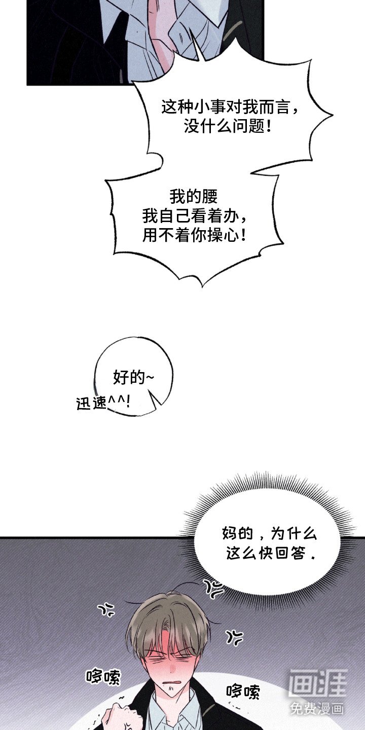 第7章：什么都没发生