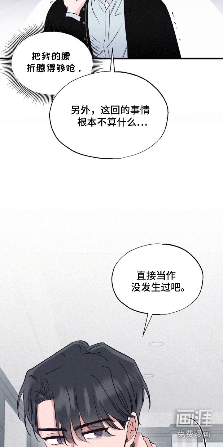第7章：什么都没发生