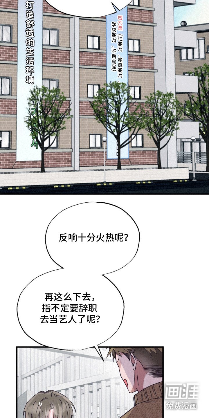 第7章：什么都没发生