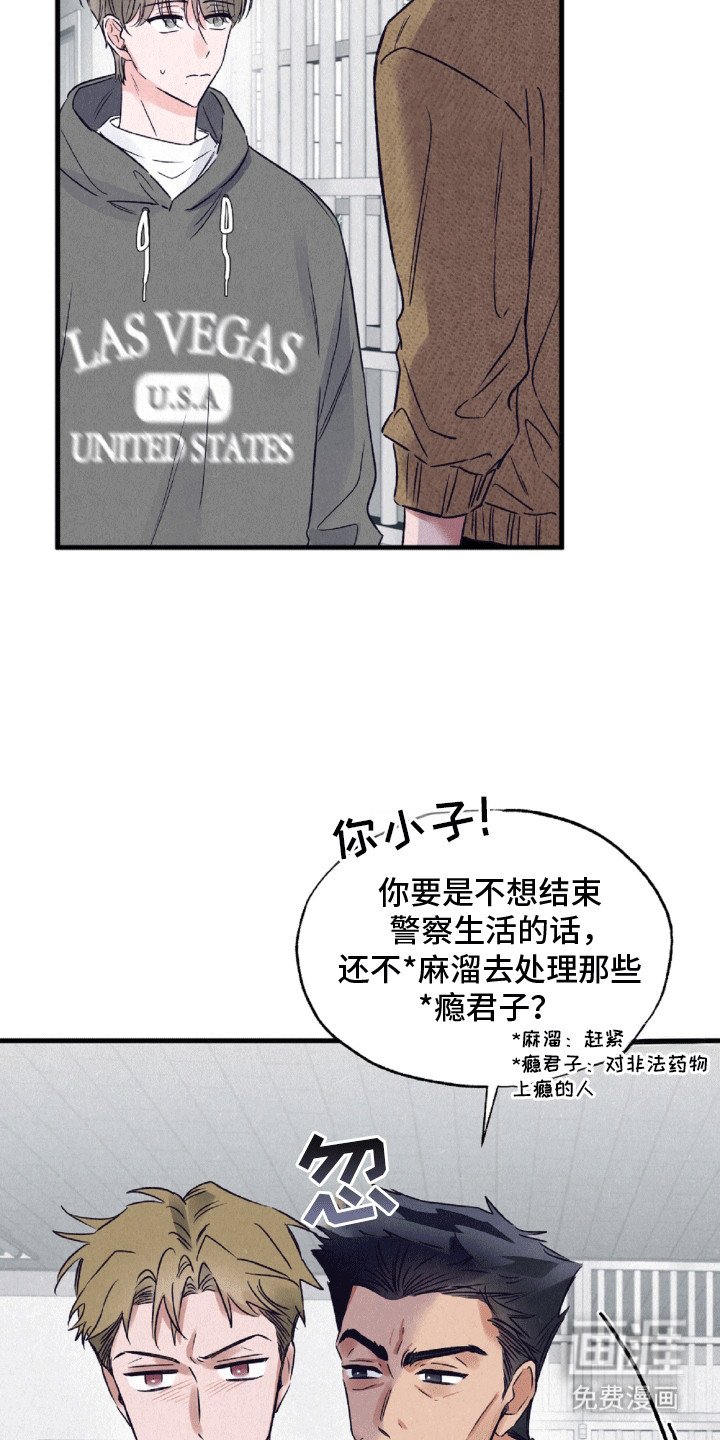 第7章：什么都没发生