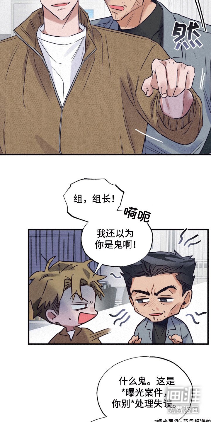 第7章：什么都没发生